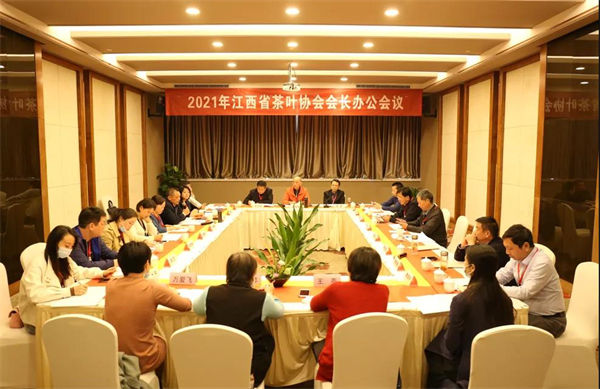 熱烈祝賀江西省茶葉協(xié)會(huì)會(huì)長(zhǎng)辦公會(huì)（2021）圓滿(mǎn)召開(kāi)！